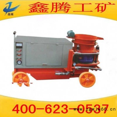 山东鑫腾制造耐火材料喷浆机 喷浆机
