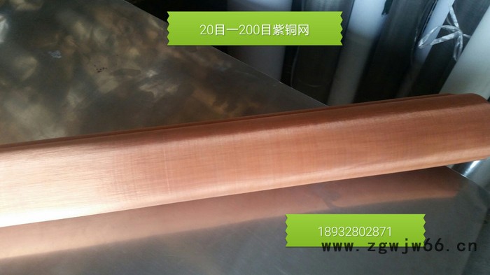 **321不锈钢网4目厂家生产不锈钢网,精密过滤网,金属网,滤网,不锈钢筛网图2