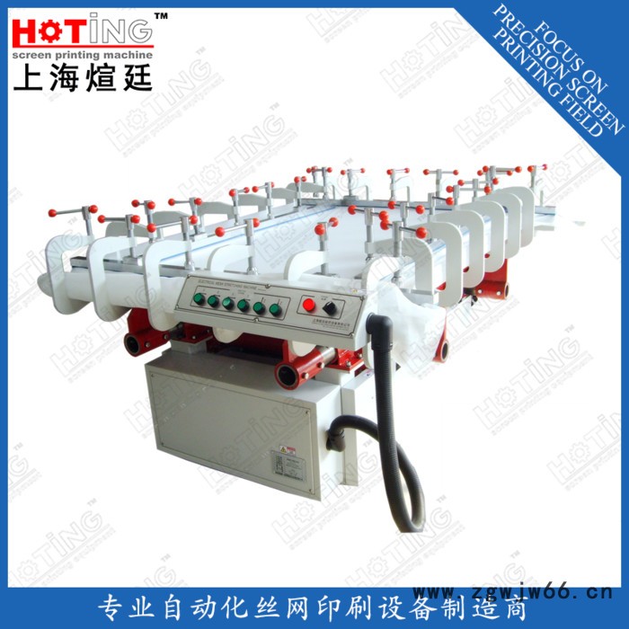 【不绣钢网绷网机 高精密不锈钢网 拉网机 电动拉网机 金属网绷网图2