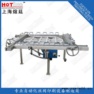 【不绣钢网绷网机 高精密不锈钢网 拉网机 电动拉网机 金属网绷网