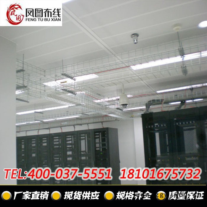 福建现货供应|网络桥架|金属网格桥架|开放式网格桥架图3