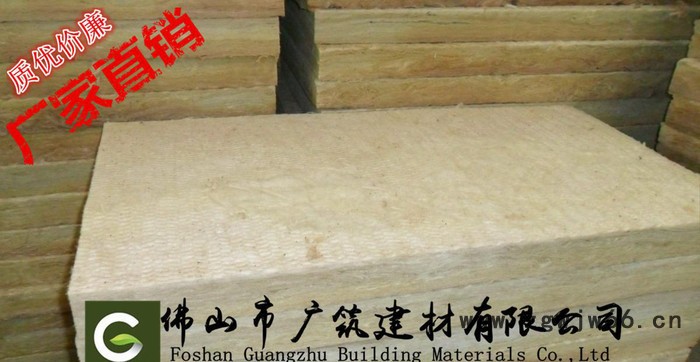 广州保温材料  深圳保温材料，应岩棉板，价格实惠，质量保证！图2