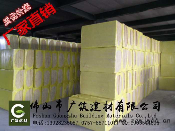 广州保温材料  深圳保温材料，应岩棉板，价格实惠，质量保证！图3