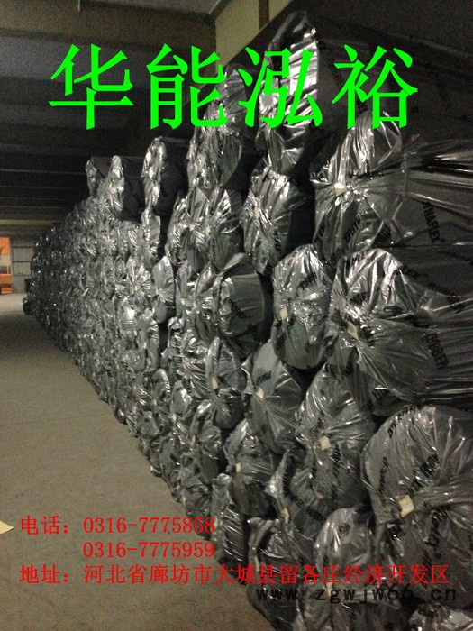 保温材料图2