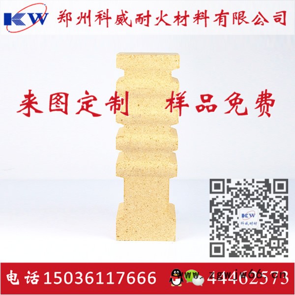 钢包用耐火材料耐火砖 耐火材料异形厂家 出厂价格低 高强度耐用 专业推荐-科威耐材图4