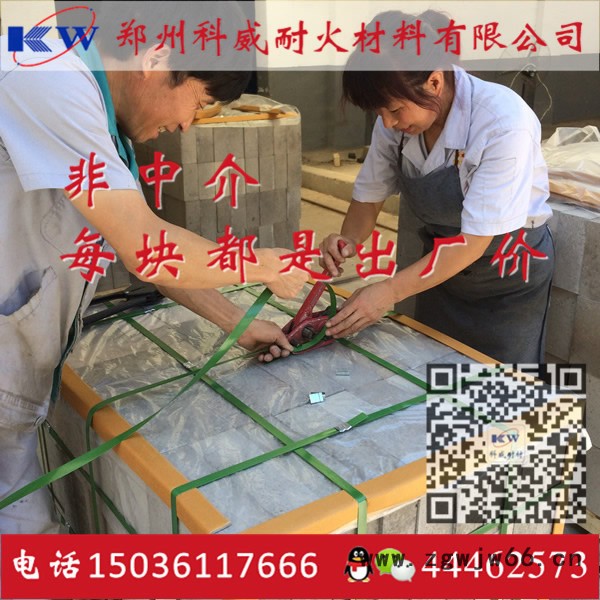 钢包用耐火材料耐火砖 耐火材料异形厂家 出厂价格低 高强度耐用 专业推荐-科威耐材图3