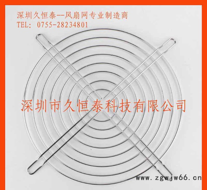 工厂200轴流风机网罩 设备机器专用金属网罩 20cm大风机图3