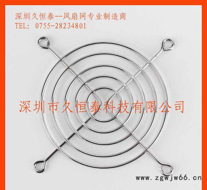 风机网罩 金属网罩 风扇网罩92mm 90mm 9cm 5环图2