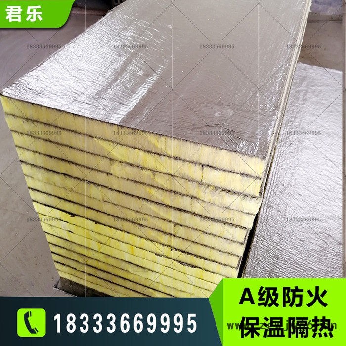 裹覆增强玻璃纤维板 专业生产厂家实力强 北京大工程都在用的保温材料图3