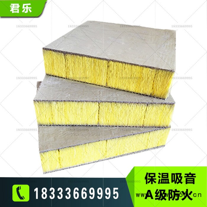 裹覆增强玻璃纤维板 专业生产厂家实力强 北京大工程都在用的保温材料图4