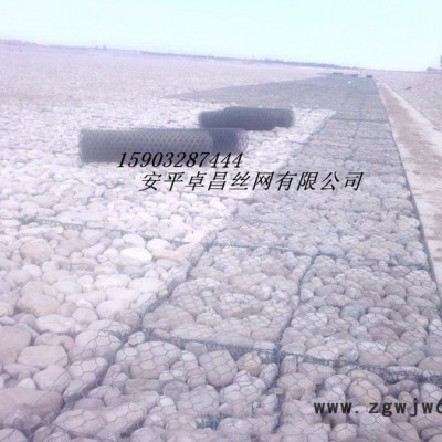 供应卓昌石笼网石笼网护垫 雷诺护垫金属网箱