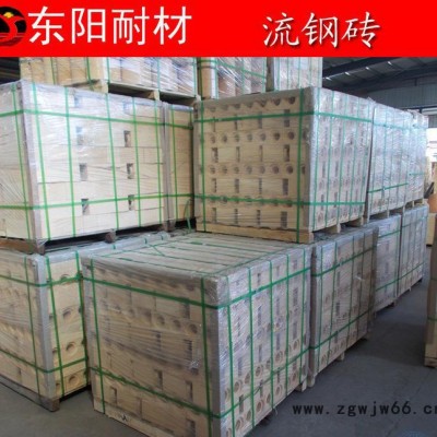 推荐 流钢砖 专业生产铸造用耐火砖 精铸钢行业耐火材料