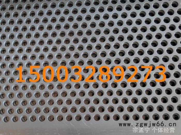 日照 网孔板|网眼板 数控冲孔加工，金属网眼板、塑料网眼板图2