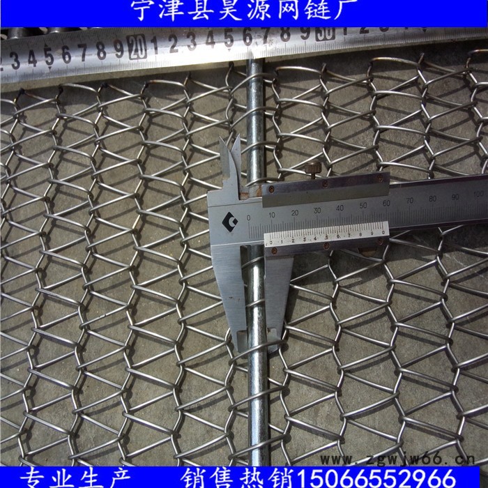 山东昊源不锈钢网链 清洗机网链 烘干机网链 金属网带 耐高温 价格优惠图3