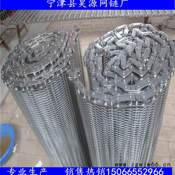 山东昊源不锈钢网链 清洗机网链 烘干机网链 金属网带 耐高温 价格优惠图4