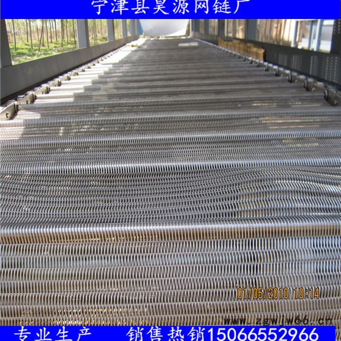 山东昊源不锈钢网链 清洗机网链 烘干机网链 金属网带 耐高温 价格优惠图8