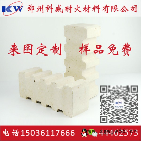 熔池用耐材耐火材料免费定制免费样品-科威耐材图6