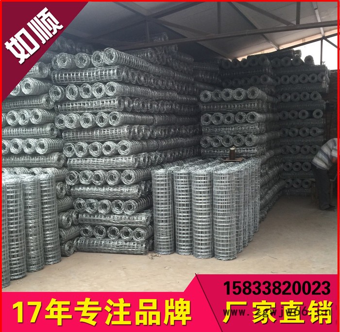 河北如顺 矿用经纬网 加粗镀锌经纬网 煤矿经纬网金属网图2