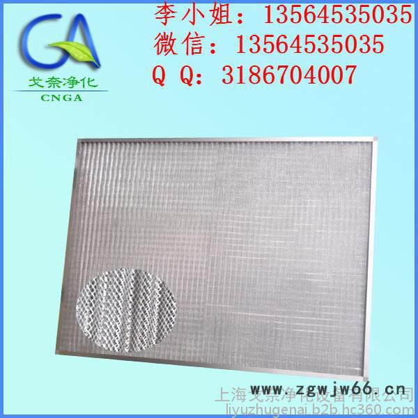 安徽 戈奈净化 全金属网 可清洗平板式过滤器 批量报价图4
