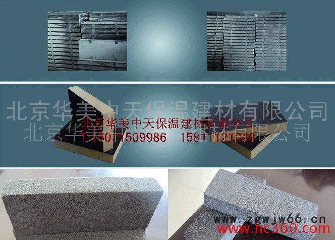 供应华美中天专业防火隔离带 防火隔离带 岩棉防火隔离带 玻璃棉防火隔离带 防火保温 A级防火保温材料图4