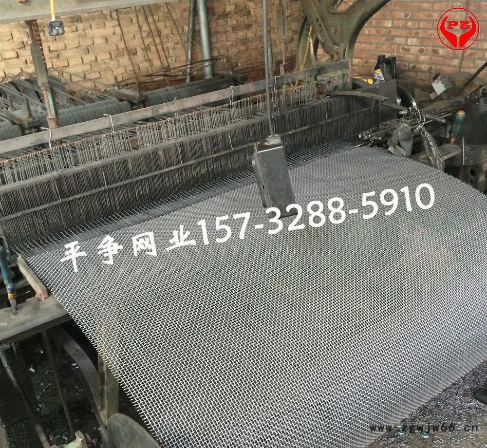 安平平争直销辽宁铁岭轧花网 大连金属丝网 营口编织金属网