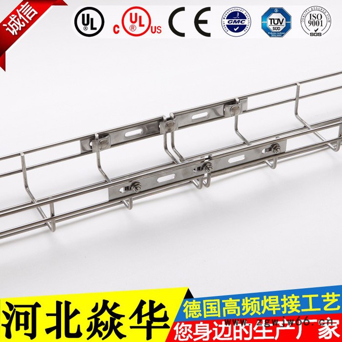 钢网线槽,网格桥架,金属网格式电缆桥架图7