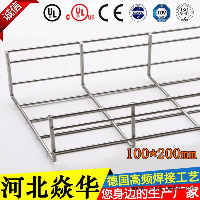 钢网线槽,网格桥架,金属网格式电缆桥架图3