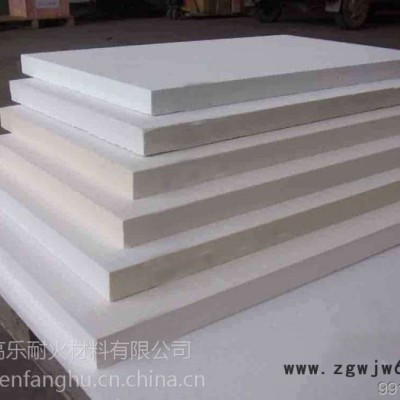 供应陶瓷纤维板 硅酸铝纤维板 淄博高乐耐火材料有限公司