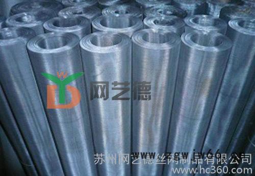 不锈钢金属网带食品级网带图2