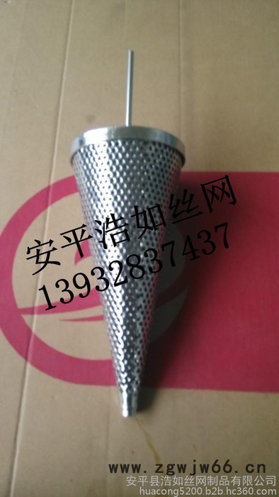 安平厂家直供金属网筛网不锈钢网筒滤筒锥形滤芯冲孔网滤芯编织网滤芯图3