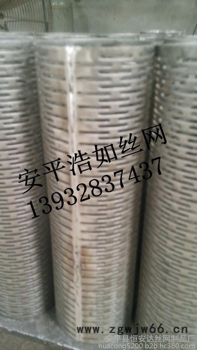 安平厂家直供金属网筛网不锈钢网筒滤筒锥形滤芯冲孔网滤芯编织网滤芯图5