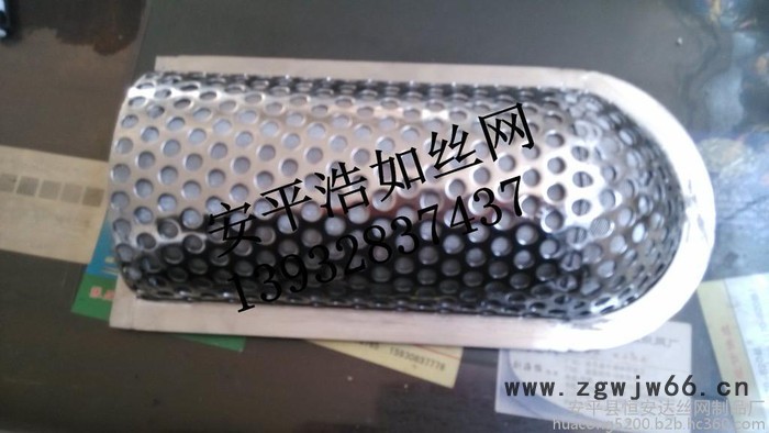 安平厂家直供金属网筛网不锈钢网筒滤筒锥形滤芯冲孔网滤芯编织网滤芯图8