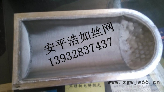 安平厂家直供金属网筛网不锈钢网筒滤筒锥形滤芯冲孔网滤芯编织网滤芯图6
