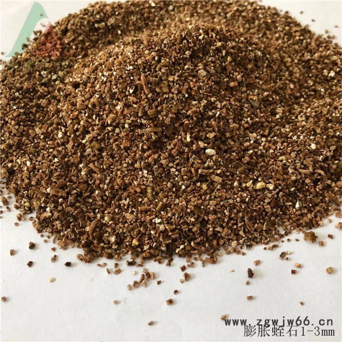 蛭石 园艺种植无土栽培蛭石混合料 蛭石颗粒 防火保温材料用蛭石粉图6