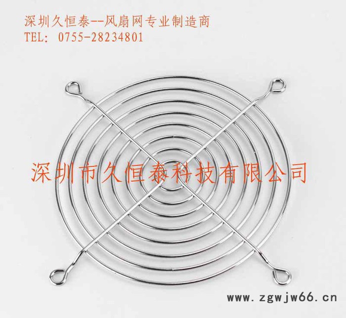 深圳工厂120风扇网罩 金属网罩 轴流风机护罩 12cm银色图2