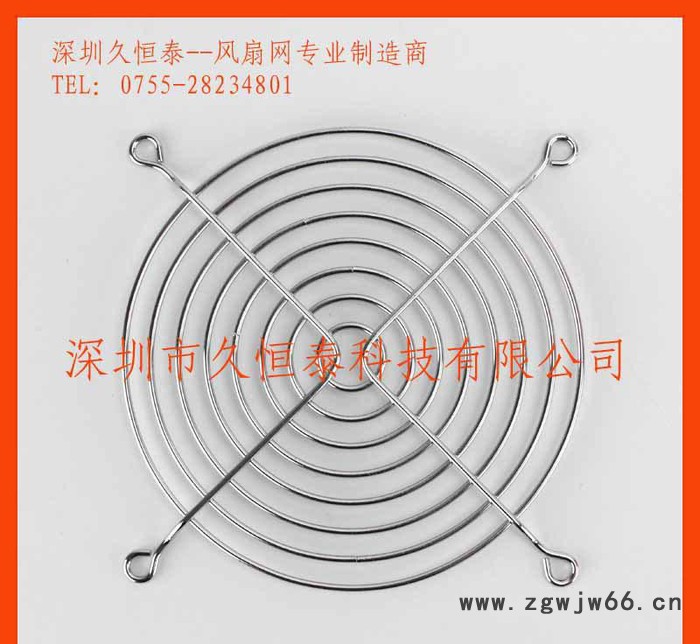 深圳工厂120风扇网罩 金属网罩 轴流风机护罩 12cm银色图3