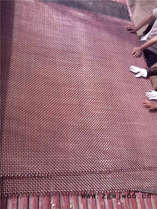 卓逸金属网(已认证)、网、供应航天专用紫铜网