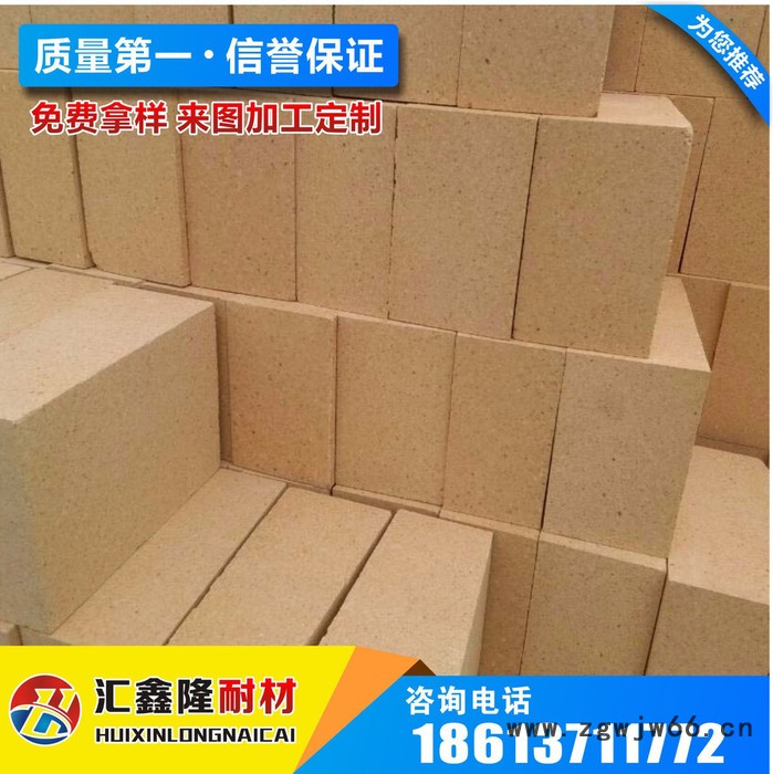 汇鑫隆高铝耐火砖,浇注料,耐火材料,保温砖,耐火厂图3