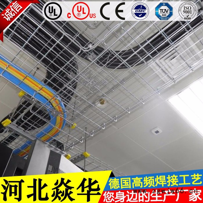 卡博菲桥架,钢网桥架,金属网格式电缆桥架图5