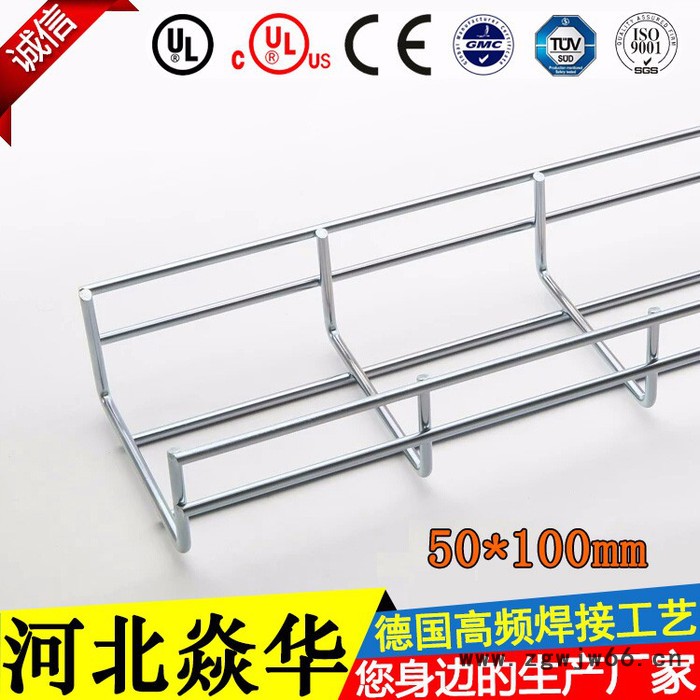 卡博菲桥架,钢网桥架,金属网格式电缆桥架图2