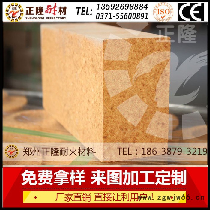 T-38/T-3标砖耐火砖正隆耐火材料厂家生产直销图3