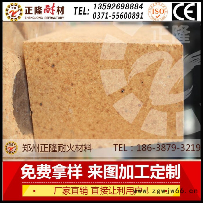 T-38/T-3标砖耐火砖正隆耐火材料厂家生产直销图5