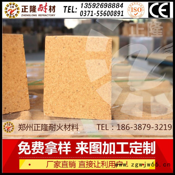 T-38/T-3标砖耐火砖正隆耐火材料厂家生产直销图2