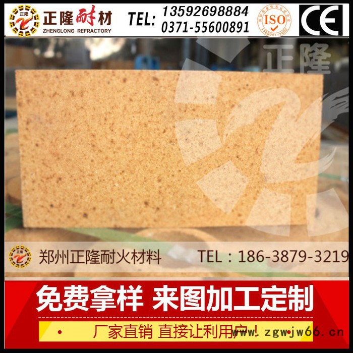 T-38/T-3标砖耐火砖正隆耐火材料厂家生产直销图4