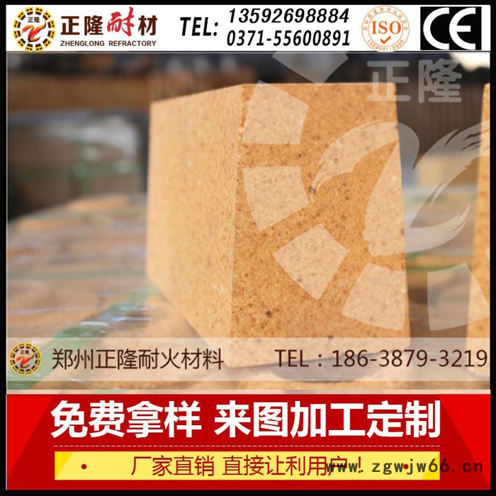T-38/T-3标砖耐火砖正隆耐火材料厂家生产直销图6
