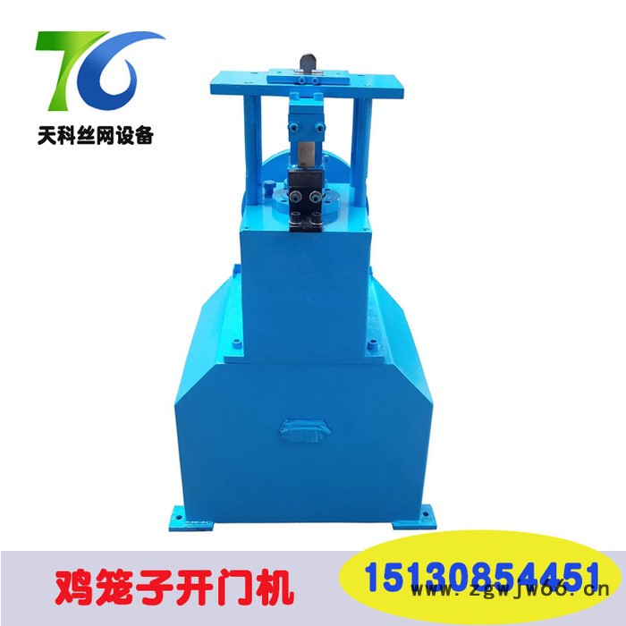 天科高速网片修边机 金属网片切边机 冰箱置物架飞边机图2