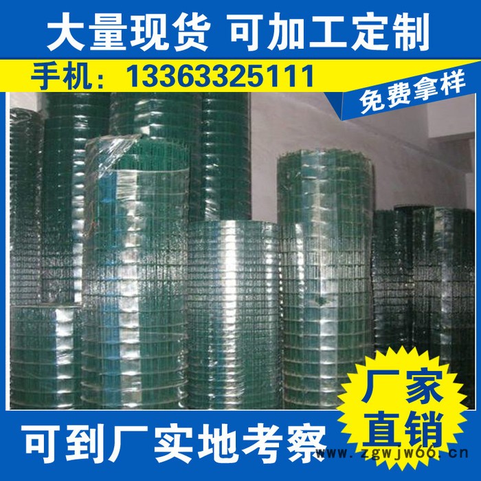 【荷兰网】厂家大量现货供应浸塑荷兰网、金属网、隔离网图3