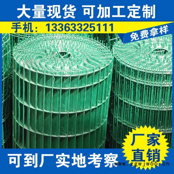 【荷兰网】厂家大量现货供应浸塑荷兰网、金属网、隔离网图8