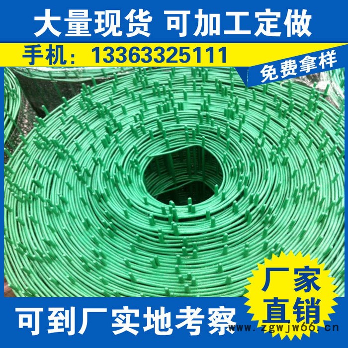 【荷兰网】厂家大量现货供应浸塑荷兰网、金属网、隔离网图7