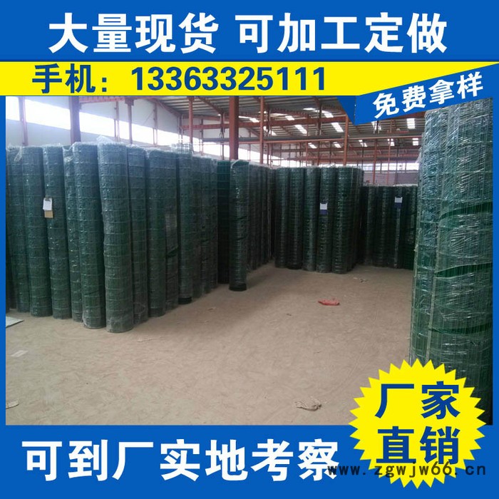 【荷兰网】厂家大量现货供应浸塑荷兰网、金属网、隔离网图2